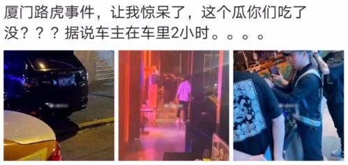 济宁吃瓜最新事件爆料是真的吗,真相揭秘还是网络谣言？