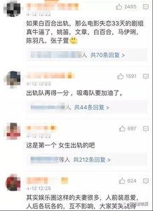 河南出轨爆料视频最新,真相与争议交织