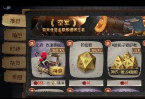 第五人格最新返场爆料图,神秘角色即将返场，全新爆料图揭秘神秘面纱