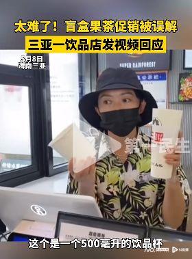 奶茶最新爆料新闻视频播放,视频揭秘幕后真相，奶茶行业风云再起