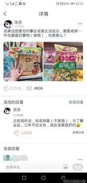 八卦爆料最新爆料网,揭秘最新爆料网站幕后真相！