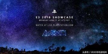 育碧索尼任天堂最新爆料,游戏界未来趋势揭秘