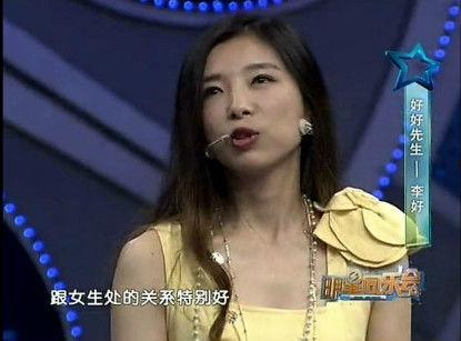 李好老同学爆料新闻最新,娱乐圈最新劲爆新闻大揭秘！