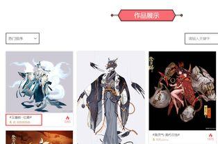 阴阳师皮肤爆料最新消息,阴阳五行，神秘力量觉醒