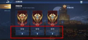 王者赛季新爆料最新消息,神秘英雄登场，全新玩法等你探索！