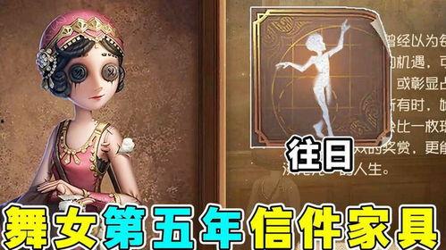 第五人格暑假最新爆料,神秘角色降临，惊悚冒险再升级！