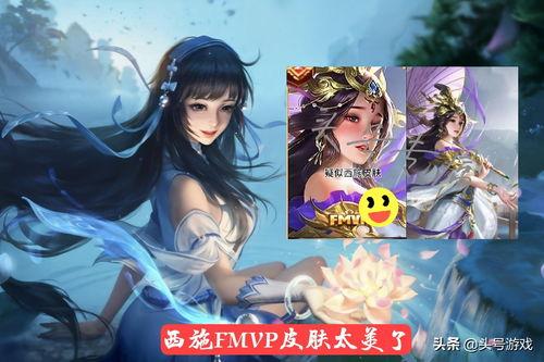 西施王者皮肤爆料最新,古典美韵与现代科技完美融合