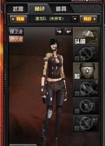 cf新角色最新爆料,技能亮点抢先看