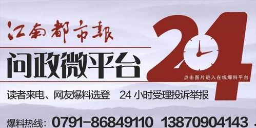 罗沙最新爆料电话,揭秘娱乐圈惊人内幕