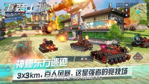 重装上阵最新的赛季爆料,全新爆料，战力升级，热血归来！