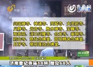 诈骗最新爆料新闻报道视频