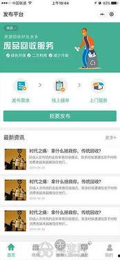 小程序最新爆料咨询电话,咨询电话全解析
