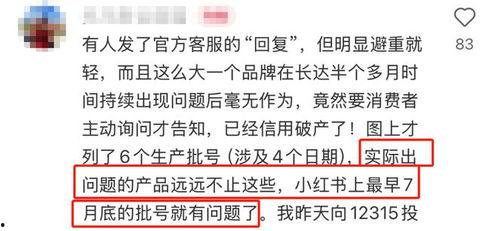 网友爆料酸奶最新消息