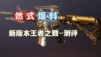 cfm活动最新爆料手枪,全新手枪亮相，火力全开等你来战！