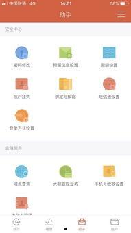 大连农商银行最新爆料,揭秘金融创新与风险防控新动态