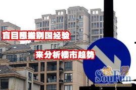 郑州楼市爆料最新消息,揭秘房价走势与政策调整！