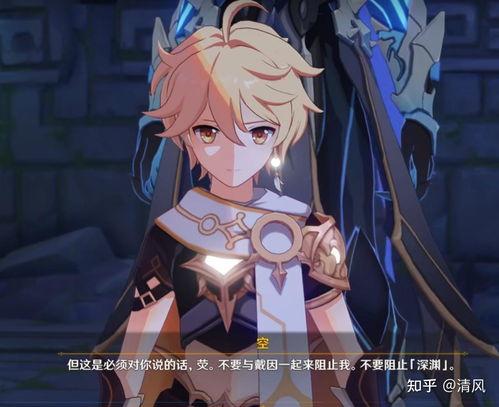 原神新主线最新爆料,探寻神秘遗迹，揭开世界奥秘