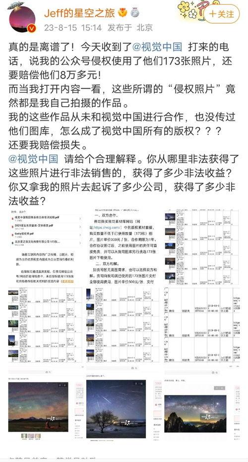新疆爆料博主排行榜最新,揭秘网络舆论新势力