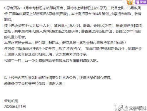 帕克爆料最新动态视频,揭秘视频背后的惊人真相！