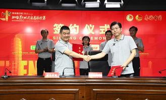 郑州行长爆料最新消息