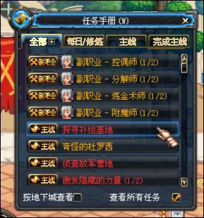 地下城手册爆料最新,揭秘神秘爆料背后的奇幻世界