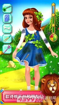 绿野仙踪元梦最新爆料是哪一集,揭秘神秘集数背后的秘密！