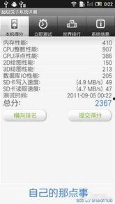 超级兔子爆料视频大全最新,揭秘科技圈最新动态与热点事件