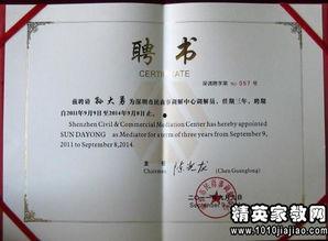 高聘高贷最新爆料消息,揭秘行业内幕，揭秘企业融资真相