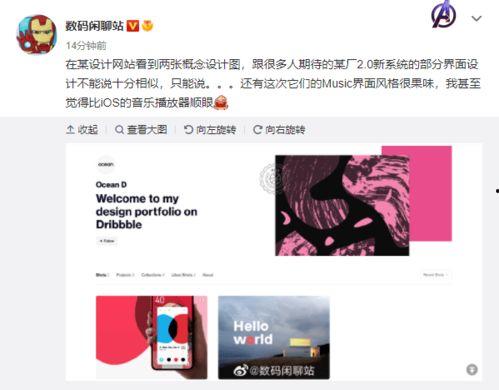 最新爆料原声音乐下载,原声音乐下载背后的最新爆料！