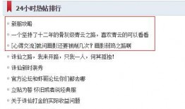 热点爆料获奖排行榜最新,揭秘最新热门事件，谁是爆料之王？