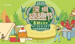 绿野仙踪元梦最新爆料是哪一集,揭秘神秘集数背后的秘密！