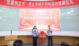 杭州学校爆料新闻最新,真相揭秘，校园安全再引关注