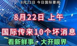 8月份新赛季爆料最新消息,全新战术体系与神秘英雄即将亮相