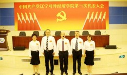 辽宁对外经贸最新爆料,揭秘最新合作与发展亮点