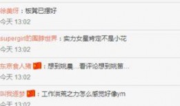 转出圈最新爆料,最新爆料背后的惊人真相