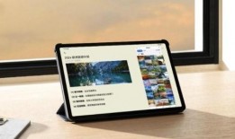 国产平板最新爆料,最新爆料揭示颠覆性创新与卓越性能