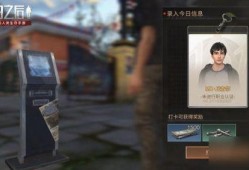 明日之后通行证最新爆料,揭秘神秘内容与升级路径