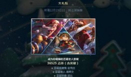 大转盘皮肤最新爆料,神秘角色惊艳亮相，视觉盛宴即将开启！