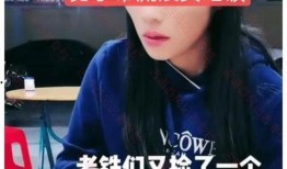 最新爆料杨先生完整版,最新爆料揭露惊人真相