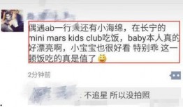 小海绵最新爆料辟谣,揭秘网络谣言真相