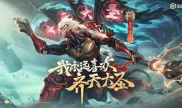 孙悟空皮肤最新爆料官方,神秘特效引期待