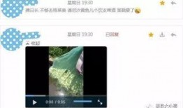 微乐最新爆料视频,揭秘视频背后的惊人真相