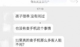 小海绵最新爆料辟谣,揭秘网络谣言真相