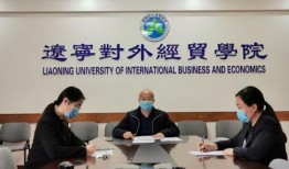 辽宁对外经贸最新爆料,揭秘最新合作与发展亮点