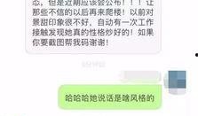 近期热瓜爆料新闻报道最新,某明星恋情疑曝光，背后真相令人震惊