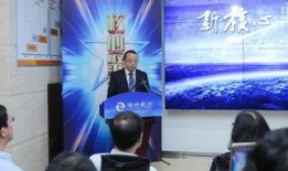 郑州行长爆料最新消息