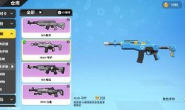 2025迷你最新皮肤爆料,炫彩登场，惊喜连连！