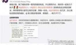 温州私信爆料案件最新情况,真相逐渐浮出水面