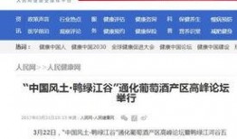 佛山网红爆料新闻报道最新,揭秘网红圈背后的惊人真相！