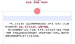 南通爆料今日最新消息,突发事件引发关注，详情即将揭晓！